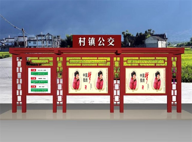 漳州公交候车亭的设计理念
