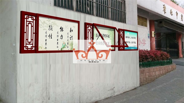 漳州挂墙宣传栏